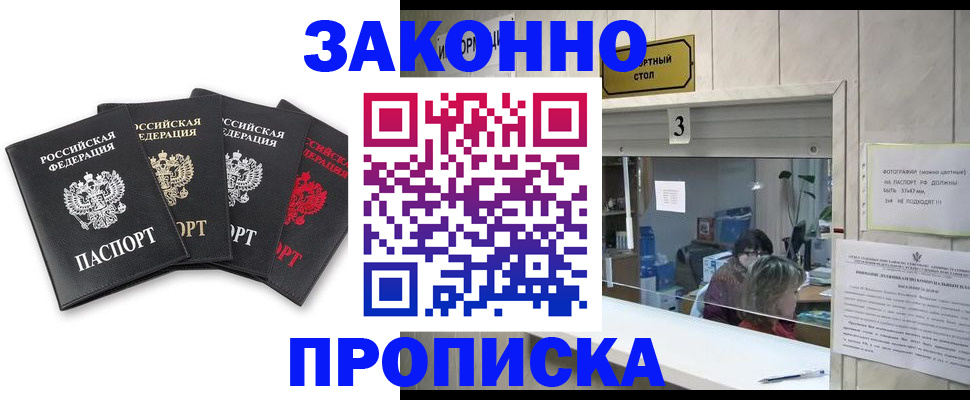 форма 3 в Наволоках