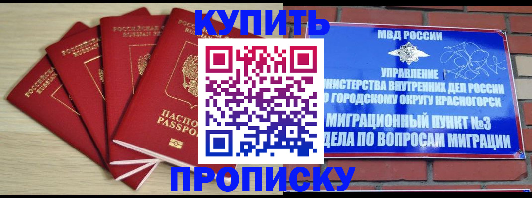 временная регистрация для всех в Наволоках
