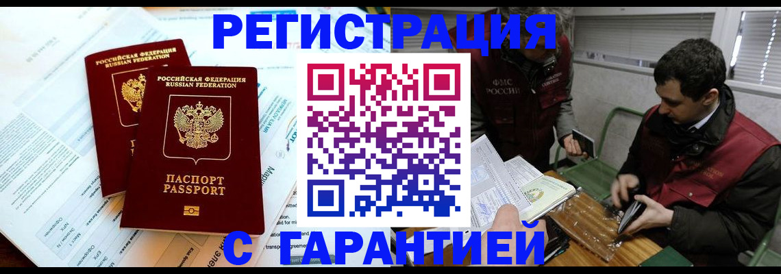 форма 3 в Наволоках